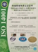 Chiny Hong Kong royal furniture holding limi ted Certyfikaty